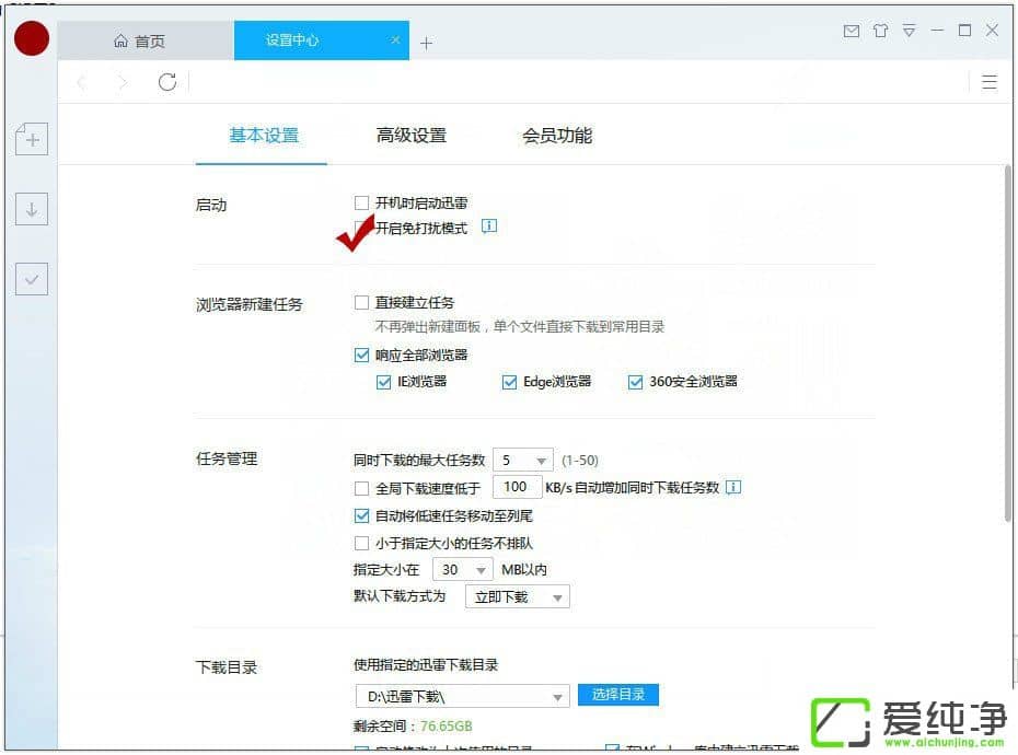 Ѹ��9��ο��������ģʽ��Ѹ��9���������ģʽ�ķ���