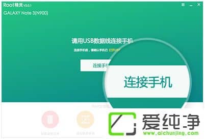 °²×¿ÊÖ»úRoot³¬¼òµ¥½Ì³Ì ÊÖ»ú»ñÈ¡RootȨÏ޵ķ½·¨·ÖÏí