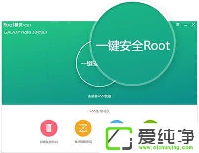 °²×¿ÊÖ»úRoot³¬¼òµ¥½Ì³Ì ÊÖ»ú»ñÈ¡RootȨÏ޵ķ½·¨·ÖÏí