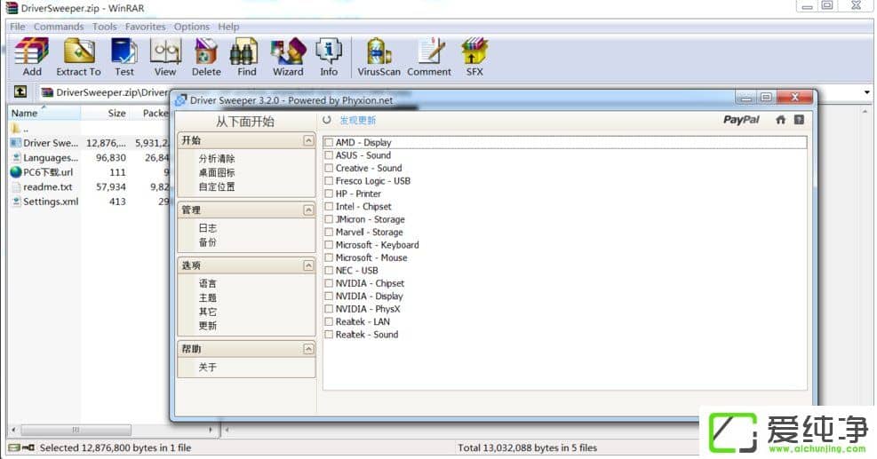 w7��������ʾcatalyst control center��ֹͣ������ô����