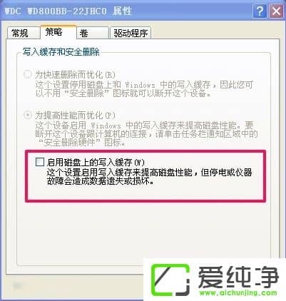WindowsXP��ʾд���ӻ�ʧ����ô����