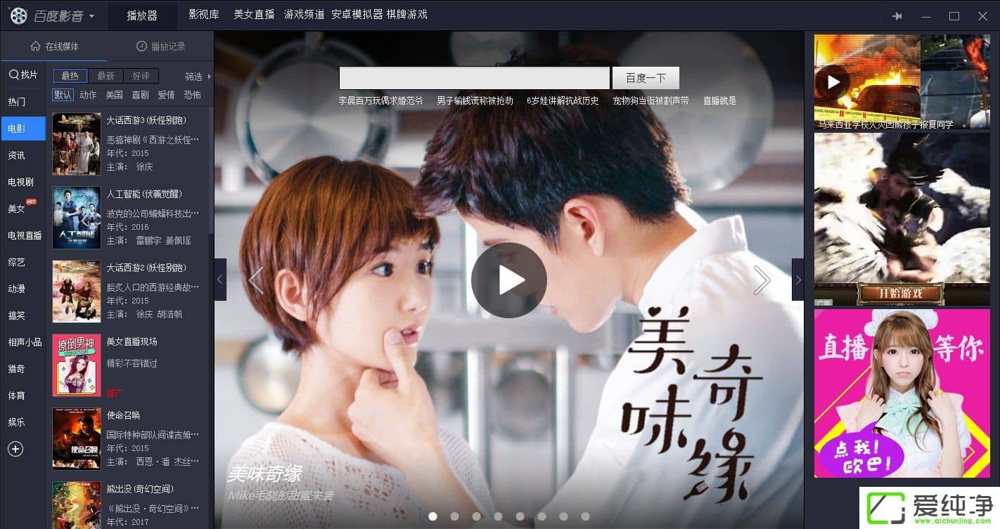 �ٶ�Ӱ��û��������ô�����ٶ�Ӱ��û�������Ľ������