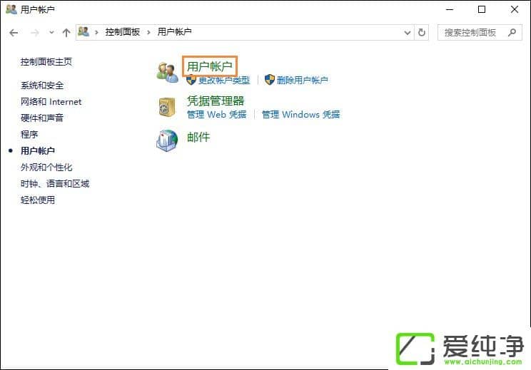 W10������θ����˻�������W10����������û����ķ���