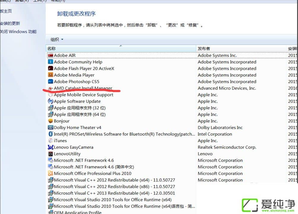w7��������ʾcatalyst control center��ֹͣ������ô����