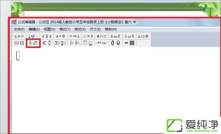 ��PPT����ô���������PPT����������ķ���