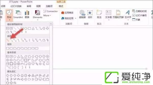PPT�������ƶ���ʱ������PPT��ƶ���ʱ���ߵķ���