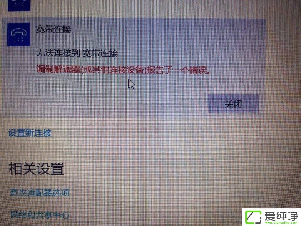 W10����������޷�������ʾ�����ƽ����������һ��������ô�������ô�����