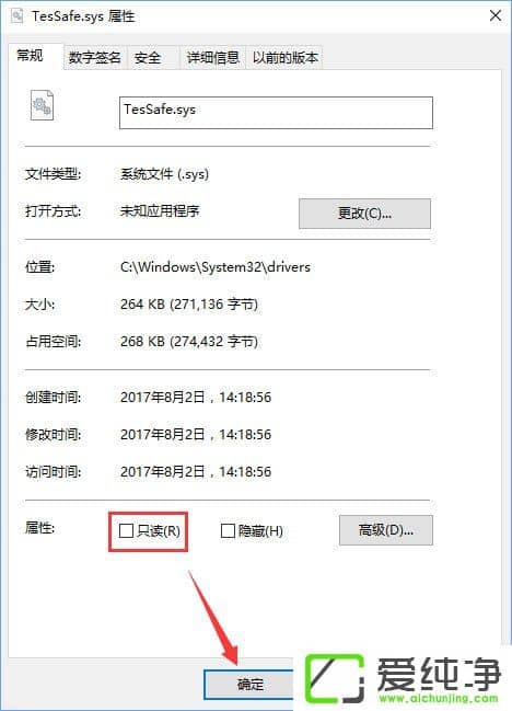 W10������QQ���費��˫����ô����