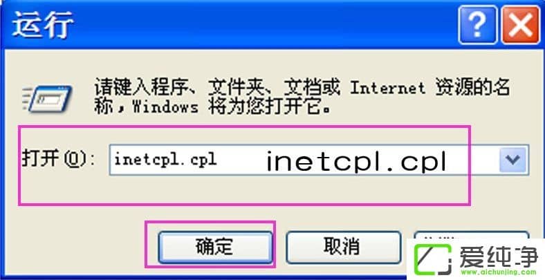 XP������IE���������ҳ��˸��ô����