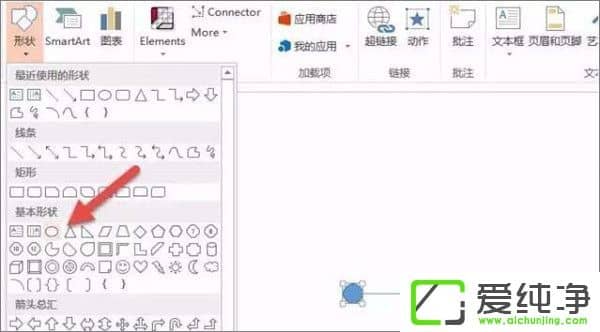 PPT�������ƶ���ʱ������PPT��ƶ���ʱ���ߵķ���