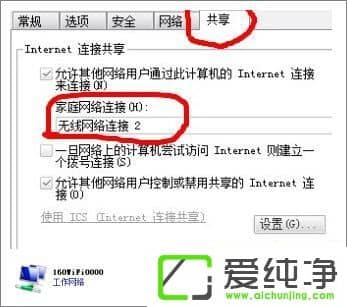 160WiFi�޷������ȵ���ô����160WiFi�޷������ȵ�Ľ������