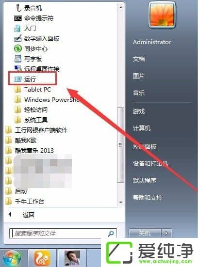 w7ϵͳ��ʾruntime error��ô�����
