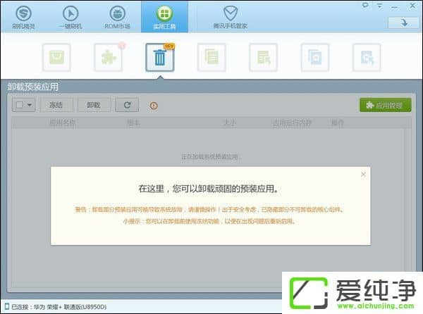 �ֻ��Դ�������ôж������׿Ԥװ����ж�ط���