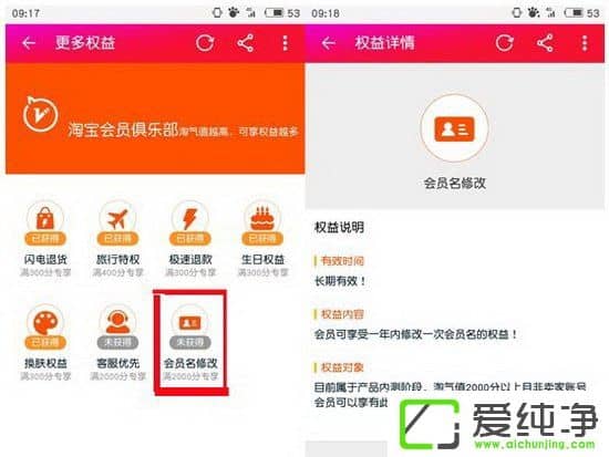 �Ա���ô�޸Ļ�Ա�����Ա��޸Ļ�Ա���ķ���