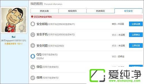 �ṷ��ô������ֻ������ṷ������ֻ��ŵķ���