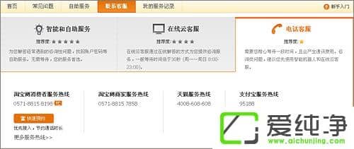 �Ա��ͷ��绰�������Ա��ͷ��绰��ʲô��