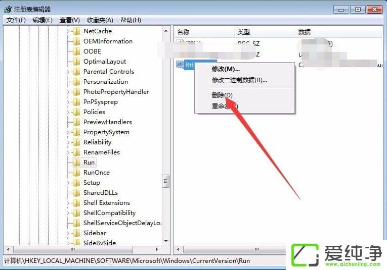 w7ϵͳ��ʾruntime error��ô�����