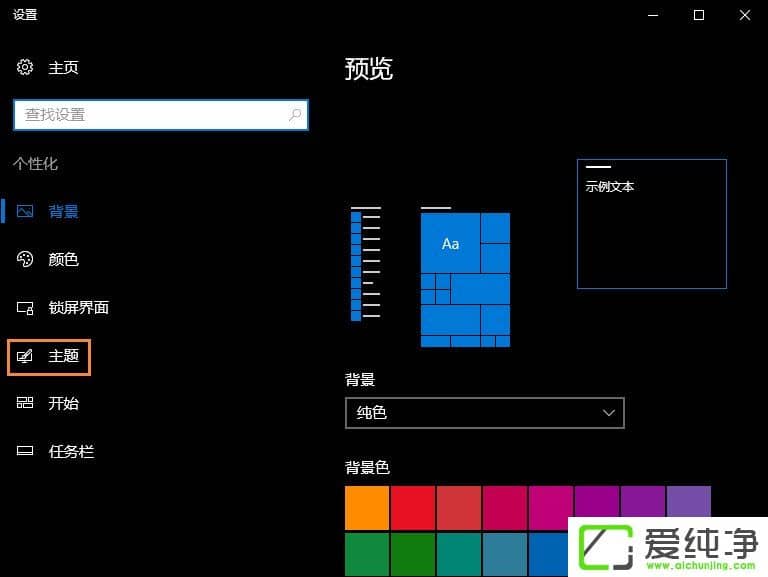 W10��������ô���ػ���վ��