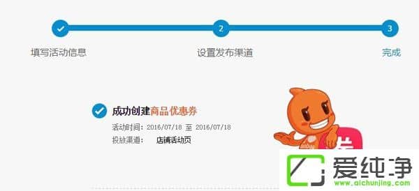 �Ա���ô�����Ż�ȯ���Ա������Ż�ȯ�̳�