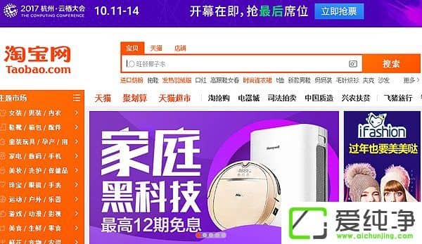 ¹ØÓÚÌÔ±¦Íø¿Í·þµç»°´óÈ«