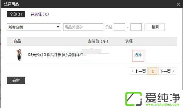 �Ա���ô�����Ż�ȯ���Ա������Ż�ȯ�̳�