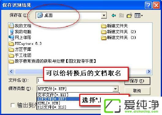 ����OCR��ô�������ʹ�ú���OCR��ͼƬ����ת����Word������