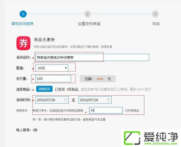 �Ա���ô�����Ż�ȯ���Ա������Ż�ȯ�̳�