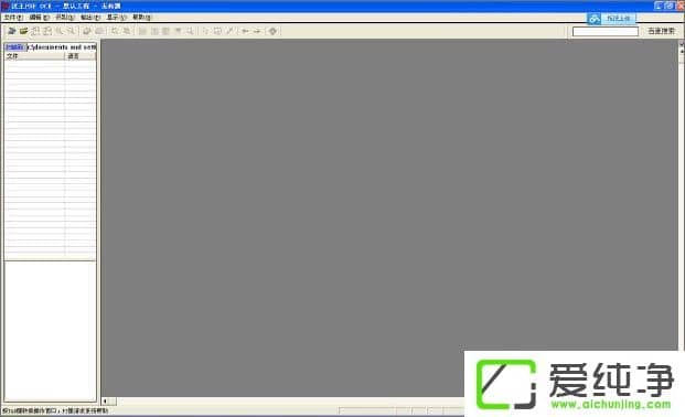 ����OCR��ô�������ʹ�ú���OCR��ͼƬ����ת����Word������