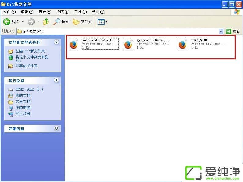 WindowsXP����ɾ�����ļ���ô�ָ���