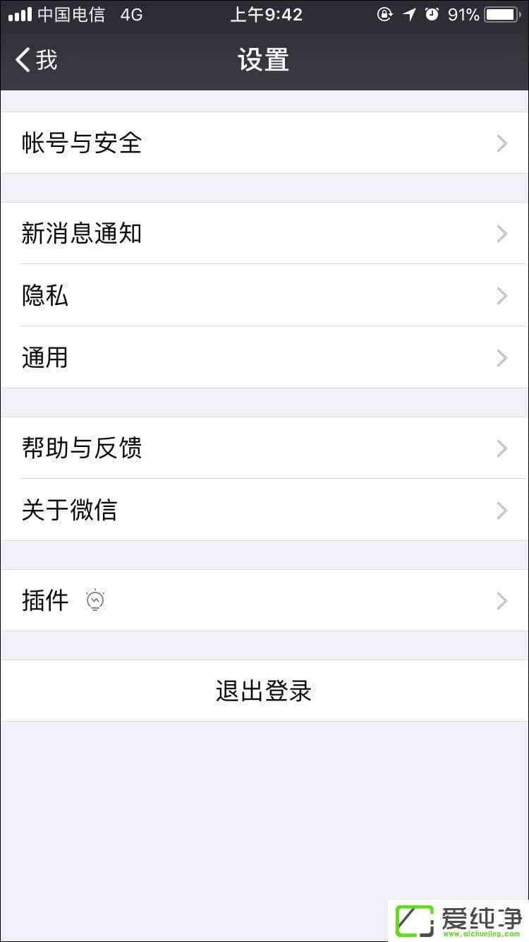 ���ǿ�н⿪΢���ֻ�����΢�Ž���ֻ��󶨵ķ���