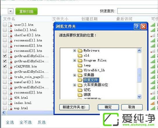 WindowsXP����ɾ�����ļ���ô�ָ���