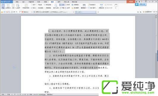 ����OCR��ô�������ʹ�ú���OCR��ͼƬ����ת����Word������