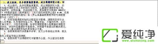 ����OCR��ô�������ʹ�ú���OCR��ͼƬ����ת����Word������