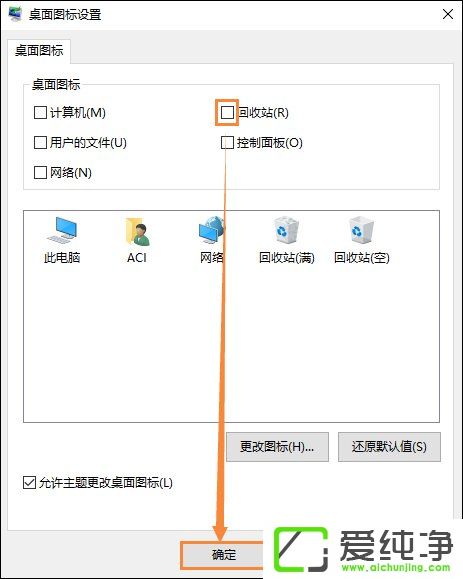 W10��������ô���ػ���վ��