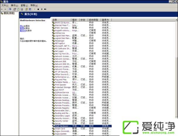 XP����������ͼ����ʾ������ô�޸���