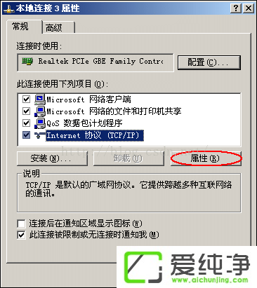 XP�����濪����ʾ������������������ô�����