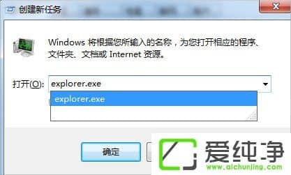 w7��������Դ����������ֹͣ������ô����