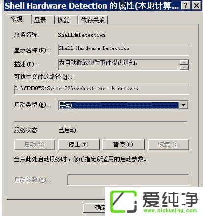 XP����������ͼ����ʾ������ô�޸���