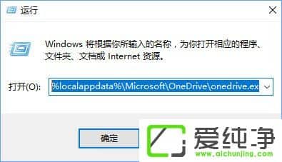 W10������򲻿�OneDrive��ʾ�����ӵ�OneDriveʱ�������⡱��ô�����