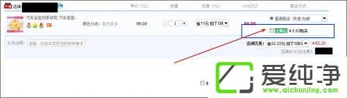 �Ա���ô���˷������Ա����˷�������