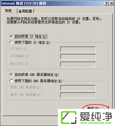 XP�����濪����ʾ������������������ô�����