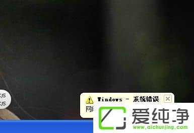 XP�����濪����ʾ������������������ô�����