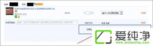 �Ա���ô���˷��գ��Ա����˷�������