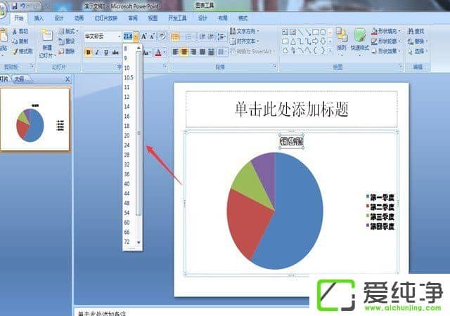 ��PPT����ô����ͼ����PPT����ͼ���ķ���