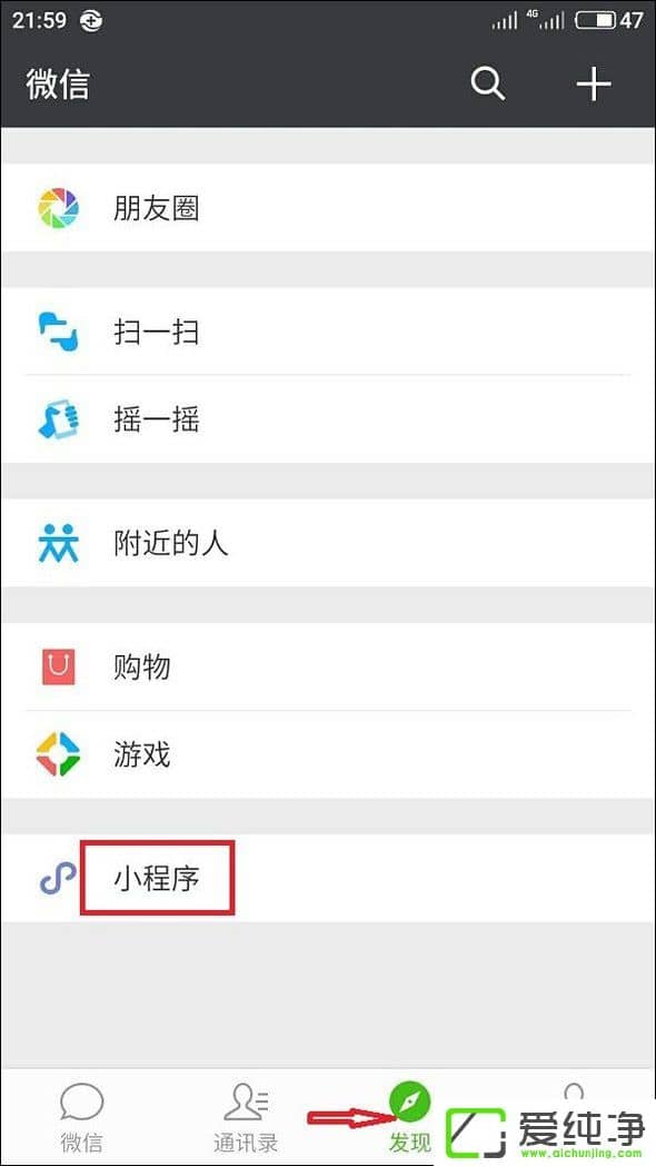 ΢�Ÿ���С������ôŪ������С����������Ӻ�ʹ����