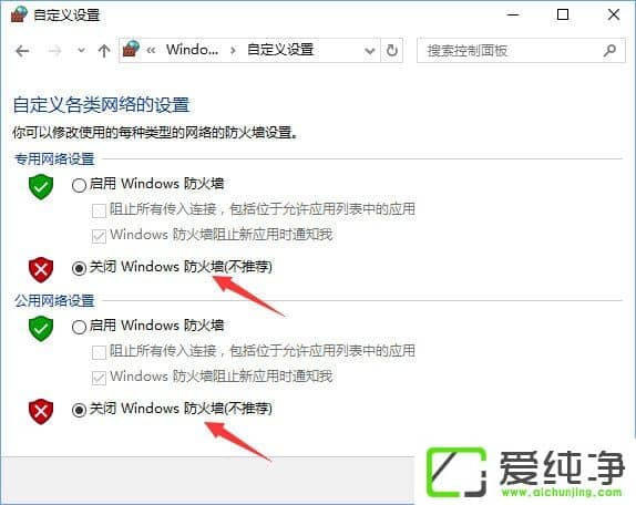 Win10ϵͳ����lol��ʾ&ldquo;�޷����ӷ�����&rdquo;��ô�����