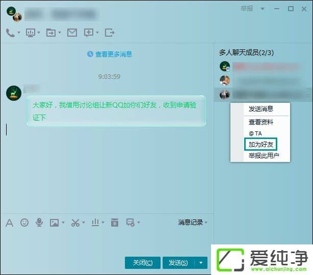 �ǻ�ԱQQ������¡������QQ�������Ӻ��ѵķ���