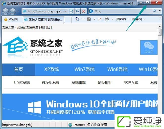 w7���������ҳ�����ô���ã�IE�������ôĬ�������