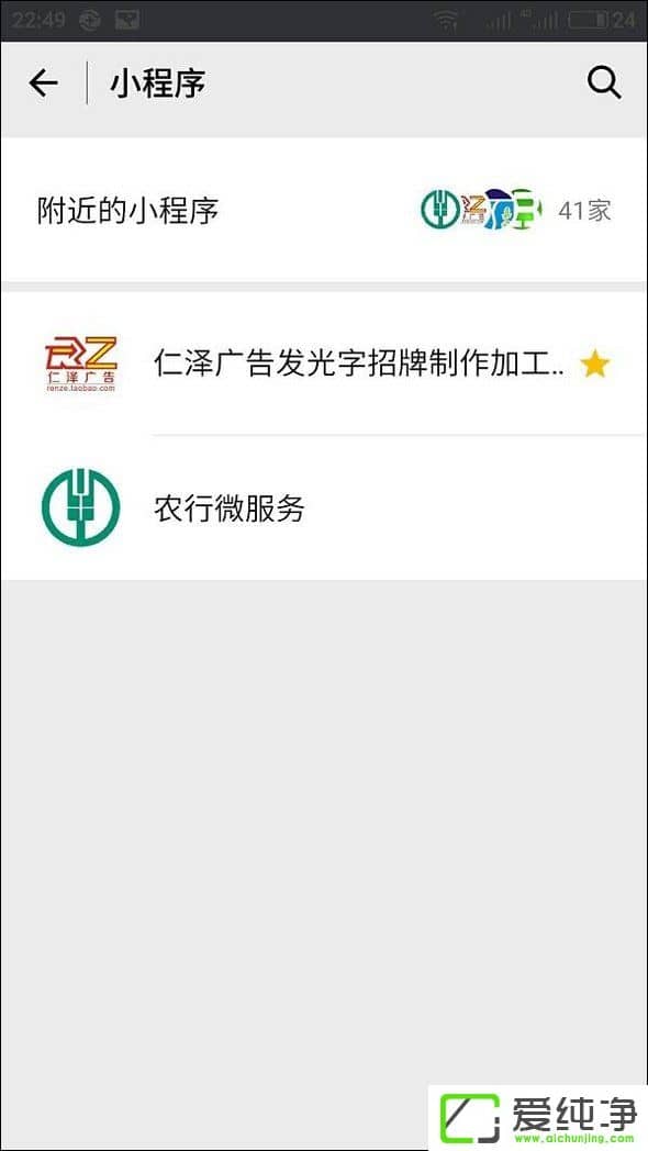 ΢�Ÿ���С������ôŪ������С����������Ӻ�ʹ����