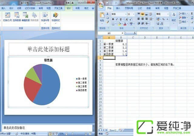 ��PPT����ô����ͼ����PPT����ͼ���ķ���